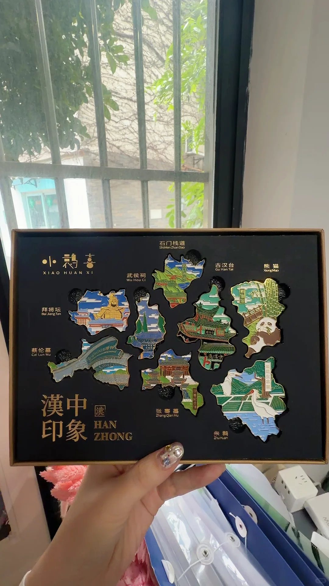 汉中印象礼盒